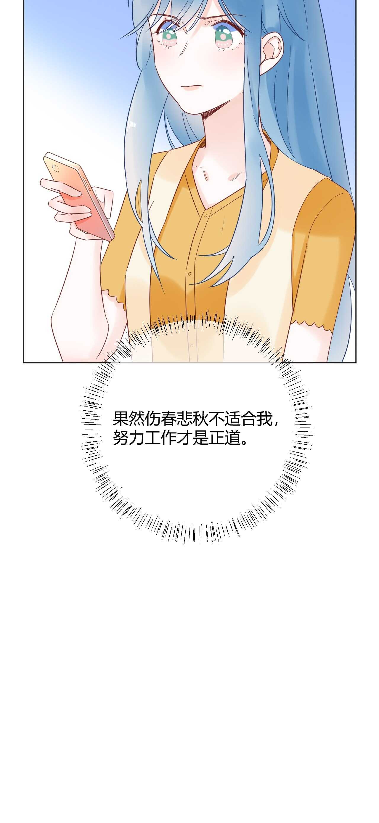 038 我们复合吧！琪琪！29