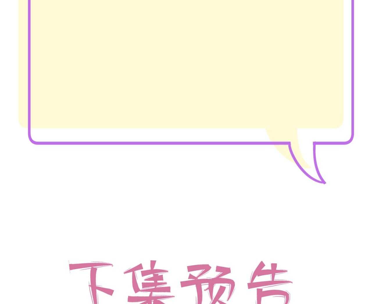 038 我们复合吧！琪琪！31
