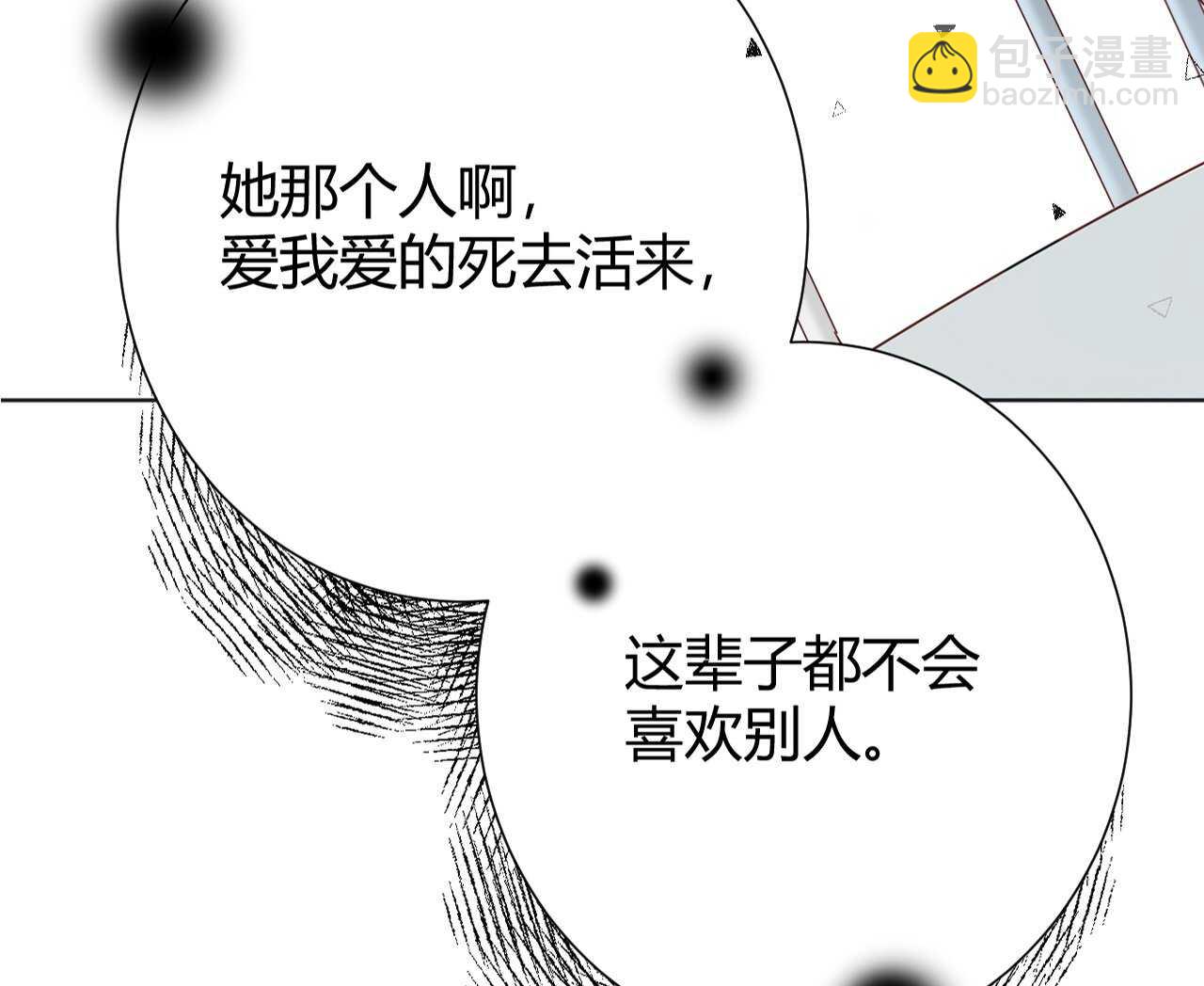 038 我们复合吧！琪琪！37