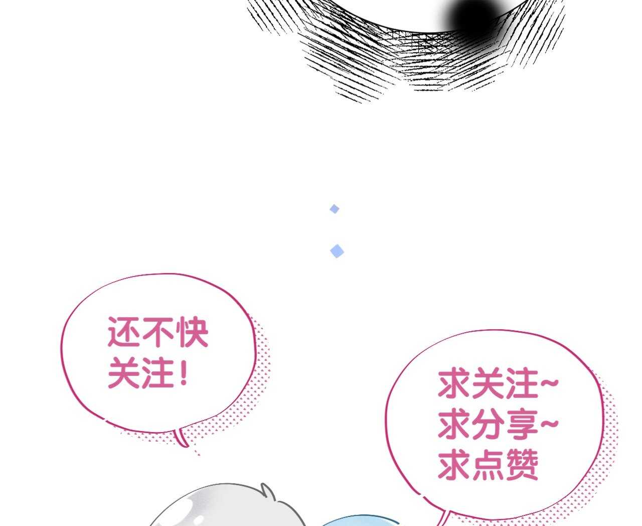 038 我们复合吧！琪琪！38