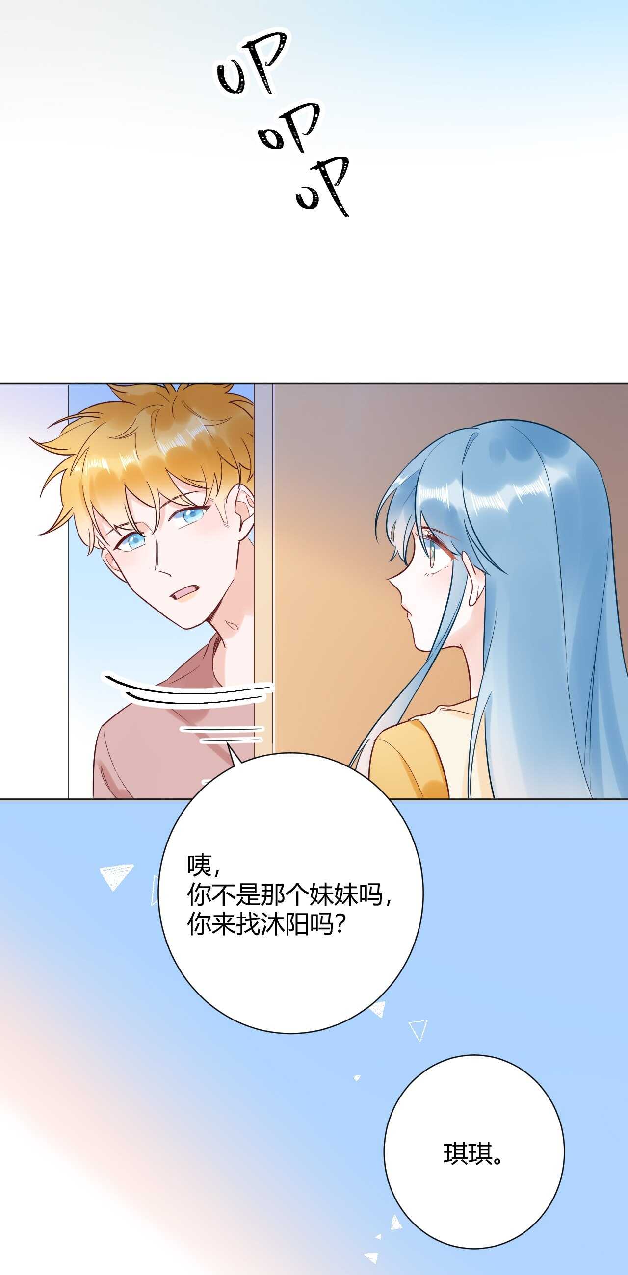 038 我们复合吧！琪琪！4