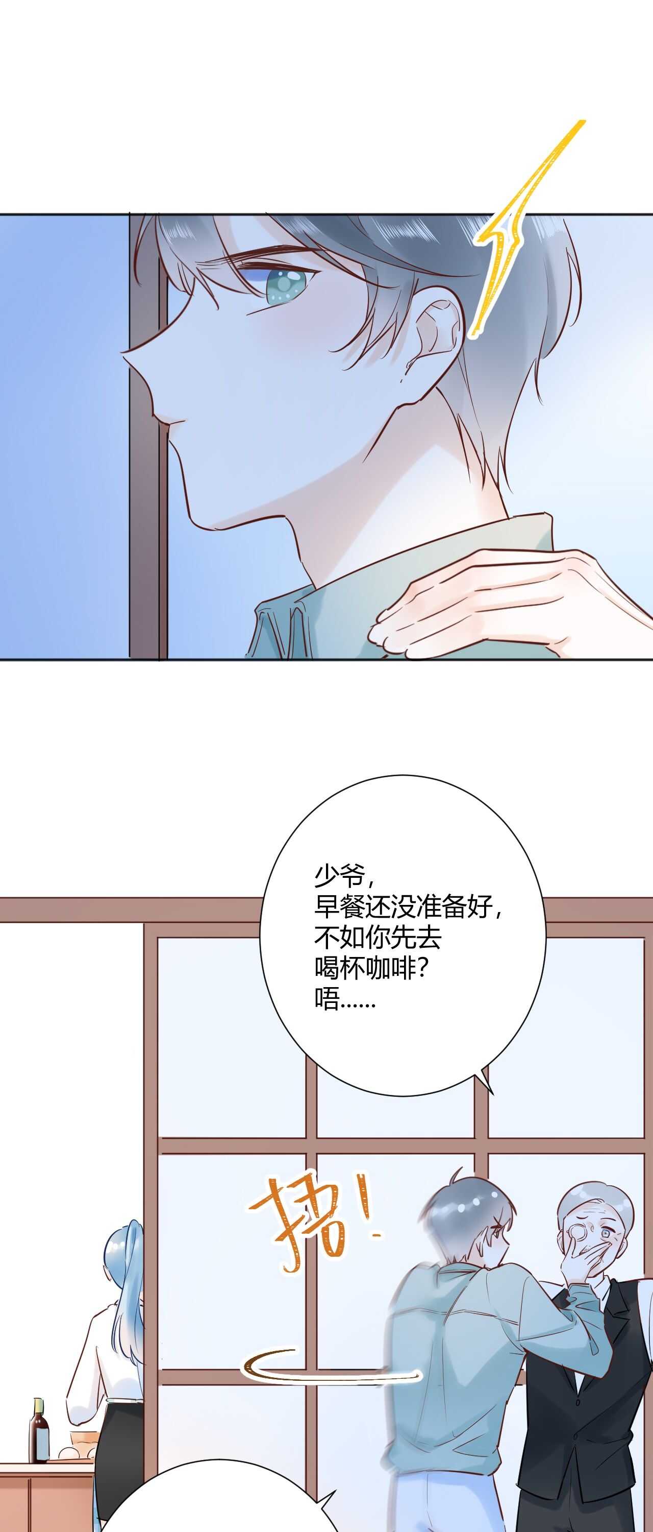 040 你让我感觉幸福...1