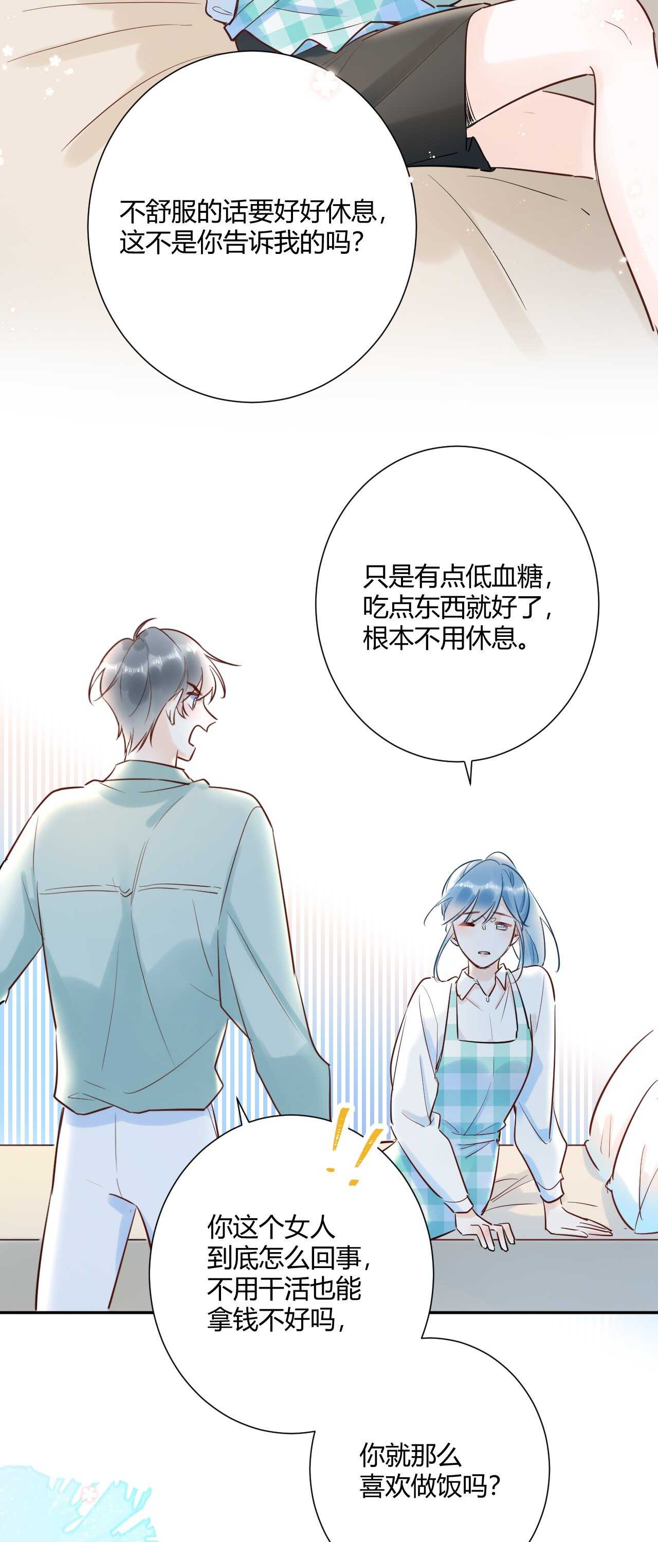 040 你让我感觉幸福...11