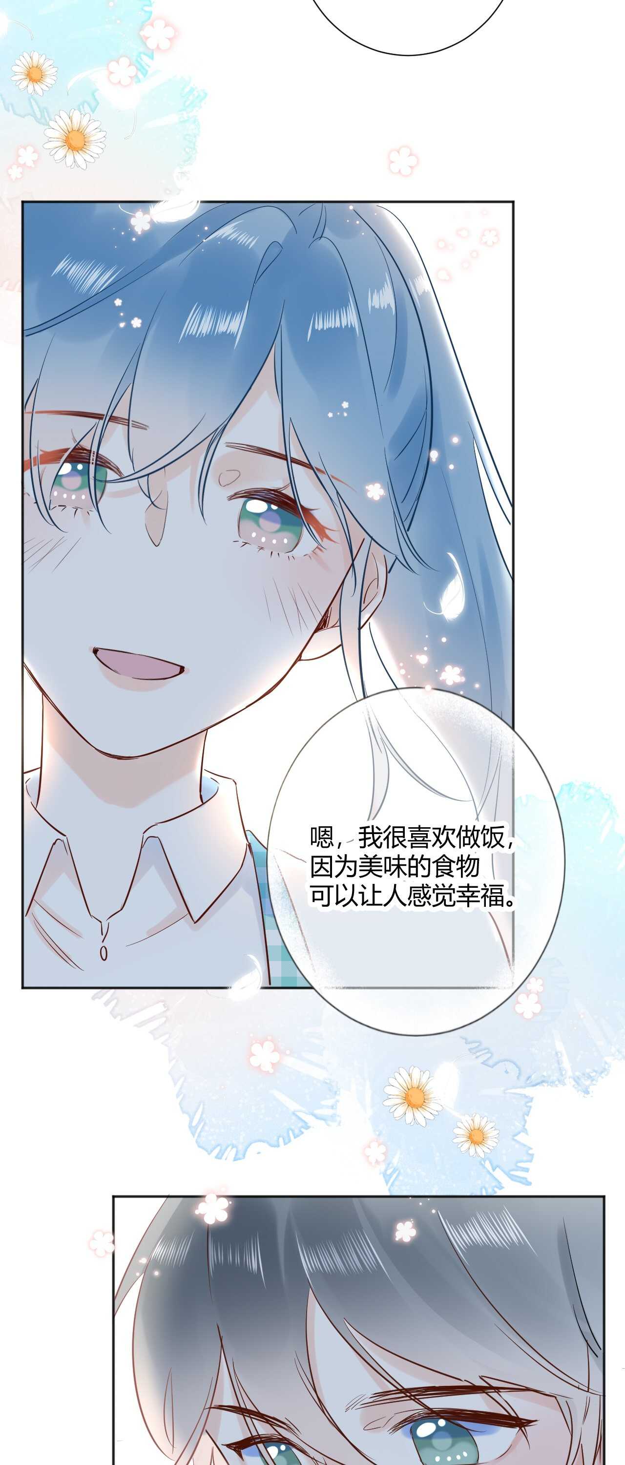 040 你让我感觉幸福...12