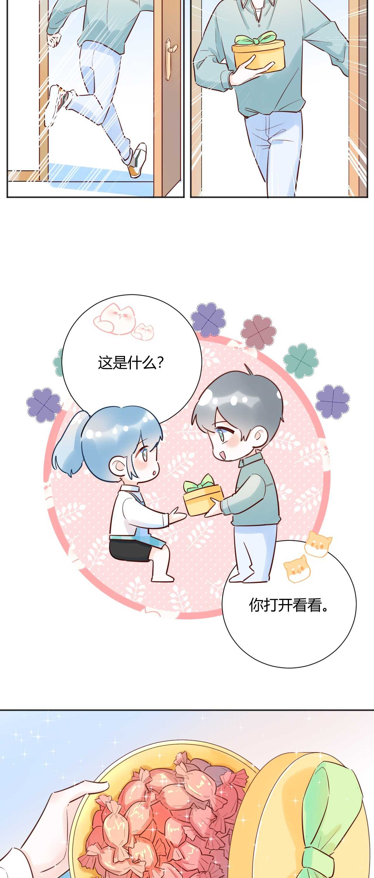 040 你让我感觉幸福...15