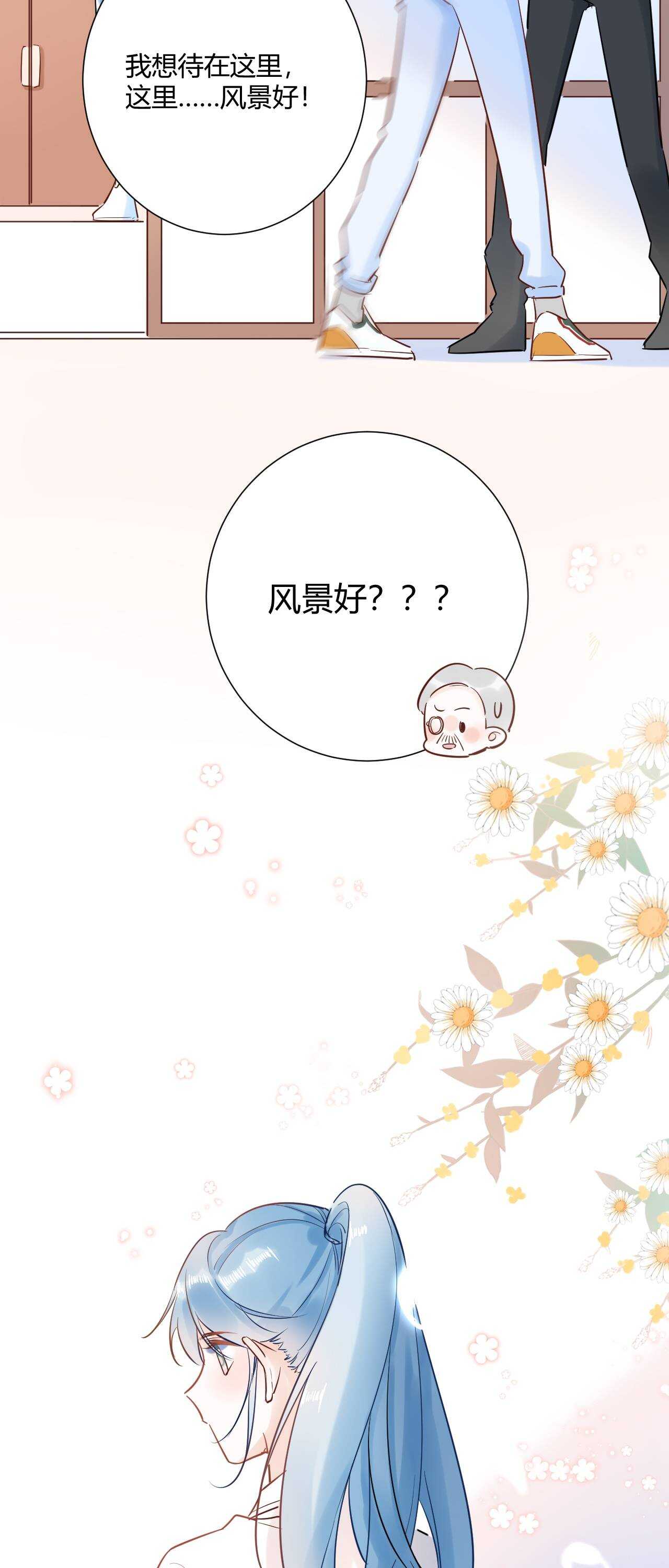 040 你让我感觉幸福...2