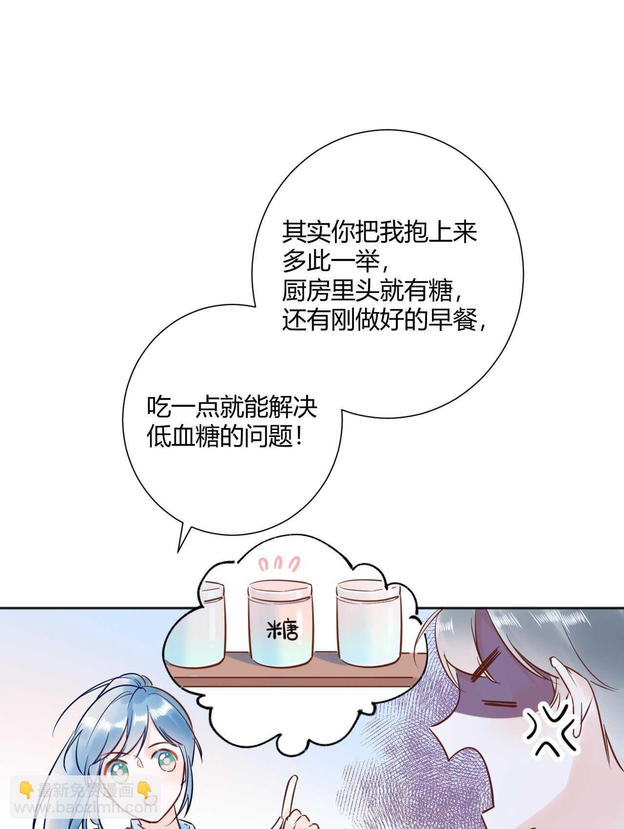 040 你让我感觉幸福...20