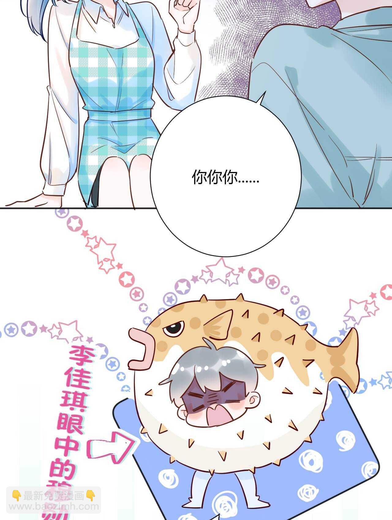 040 你让我感觉幸福...21
