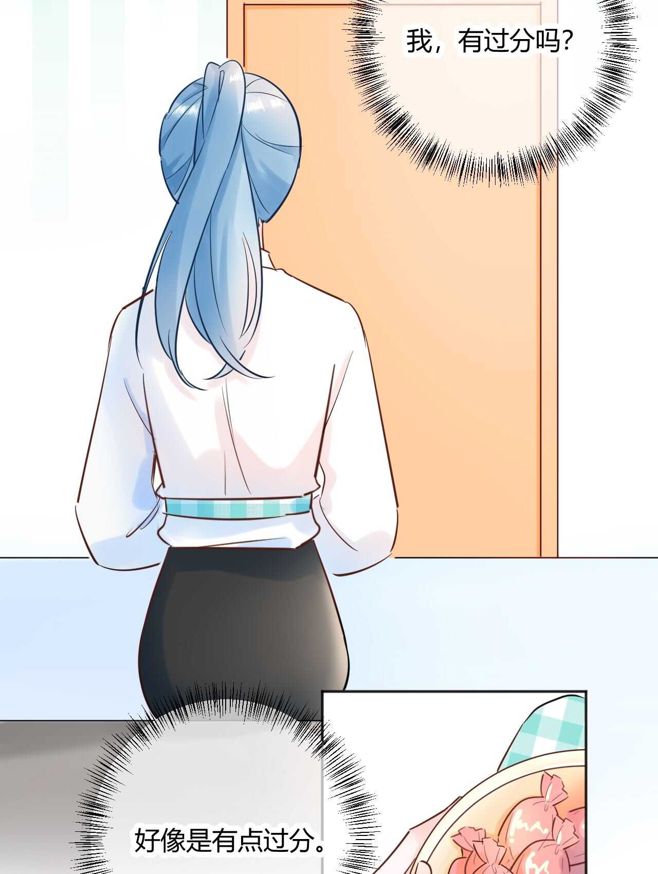 040 你让我感觉幸福...23
