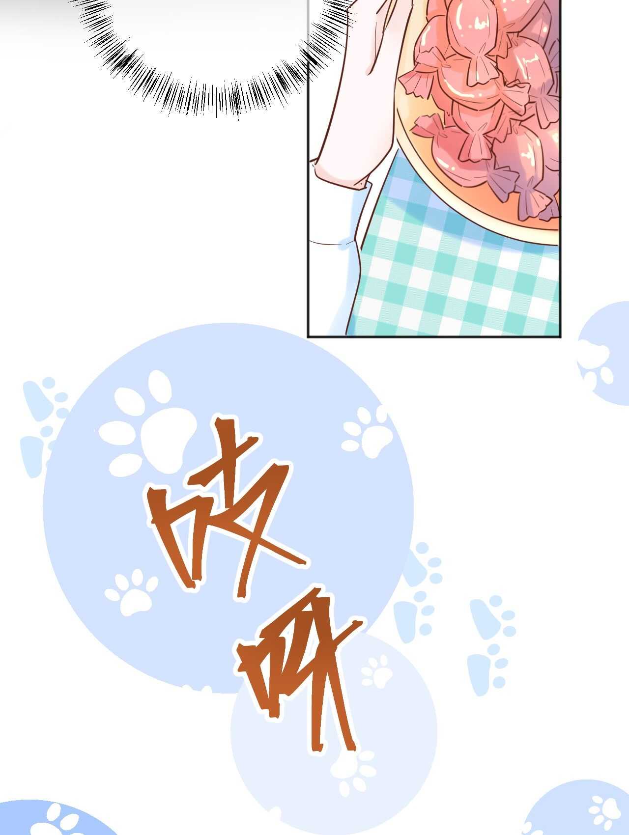 040 你让我感觉幸福...24