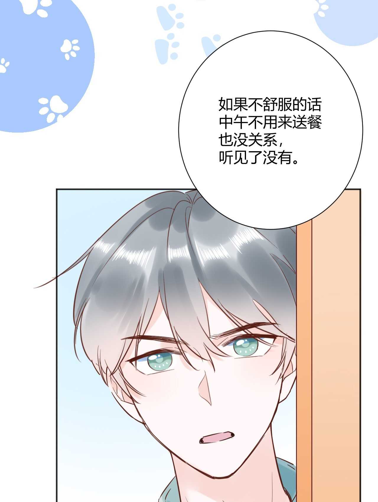 040 你让我感觉幸福...25