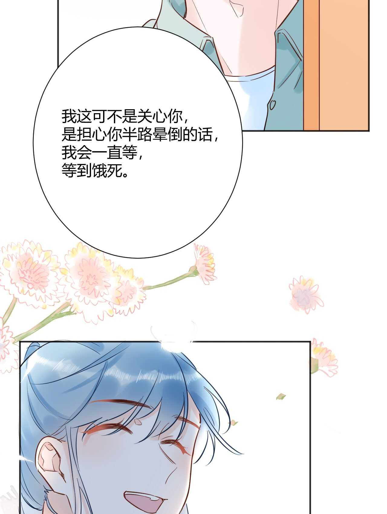 040 你让我感觉幸福...26