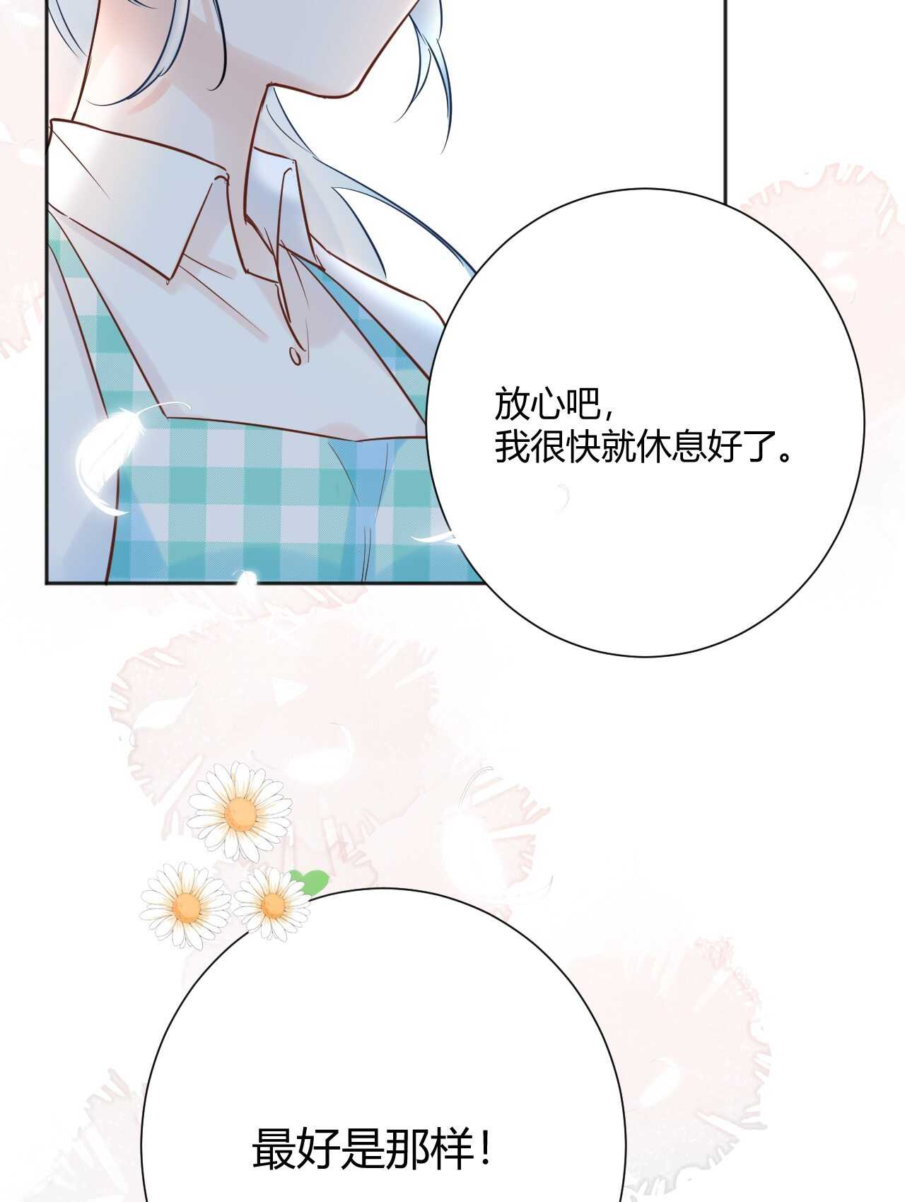 040 你让我感觉幸福...27