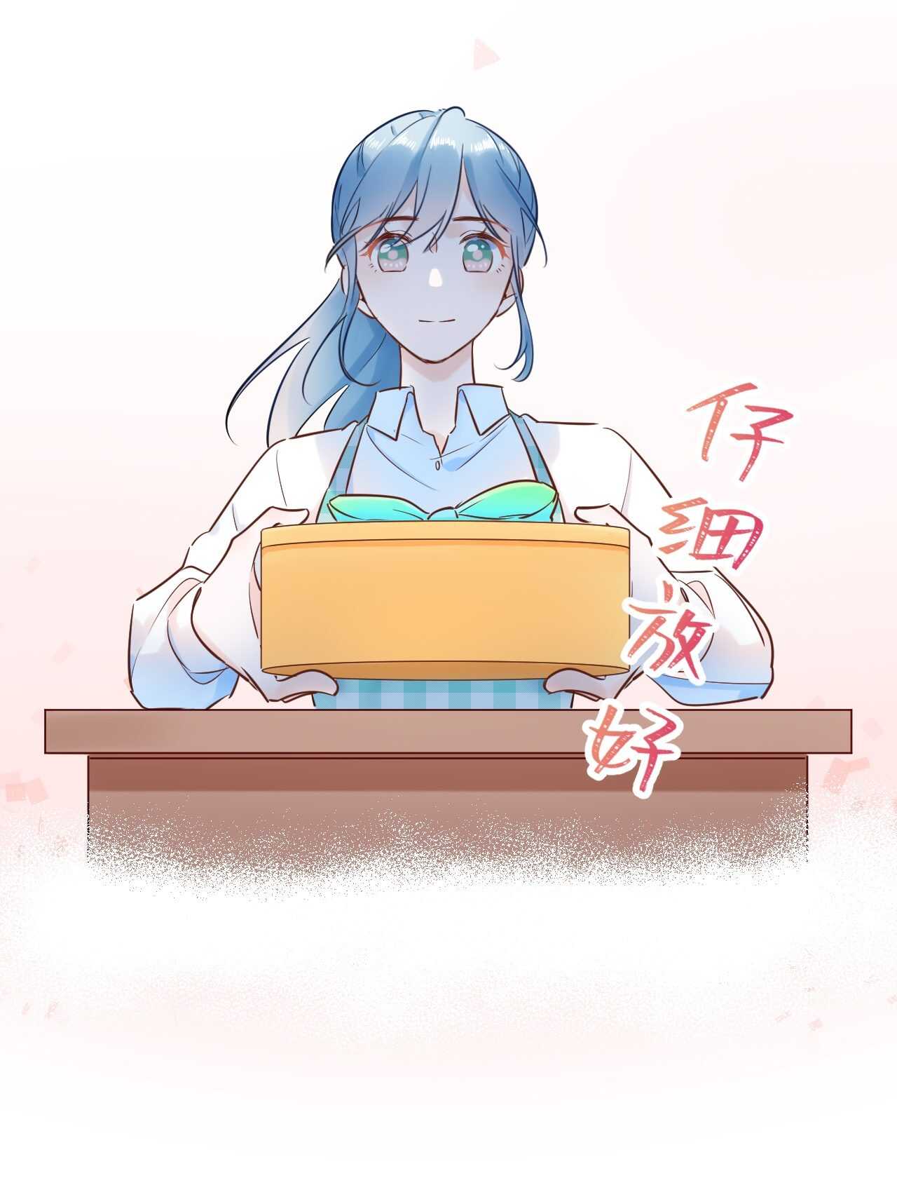 040 你让我感觉幸福...29