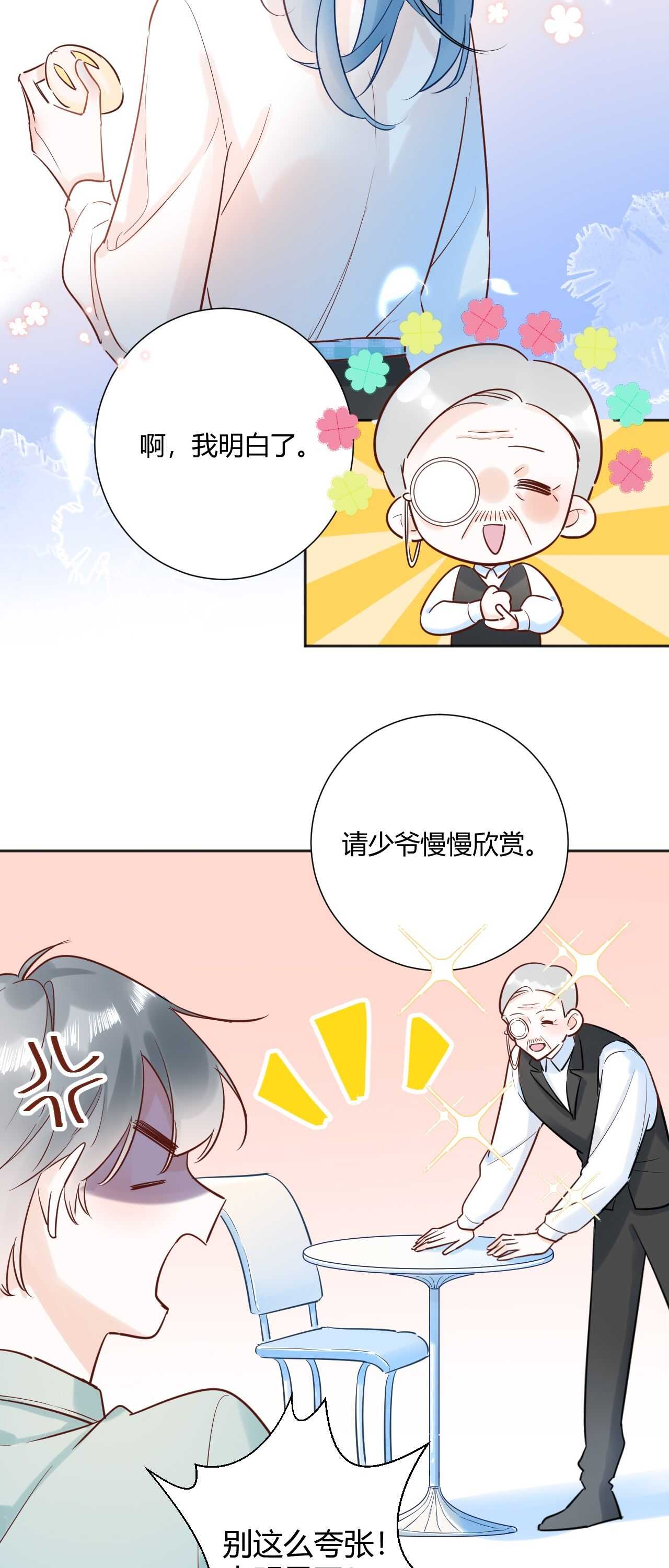 040 你让我感觉幸福...3