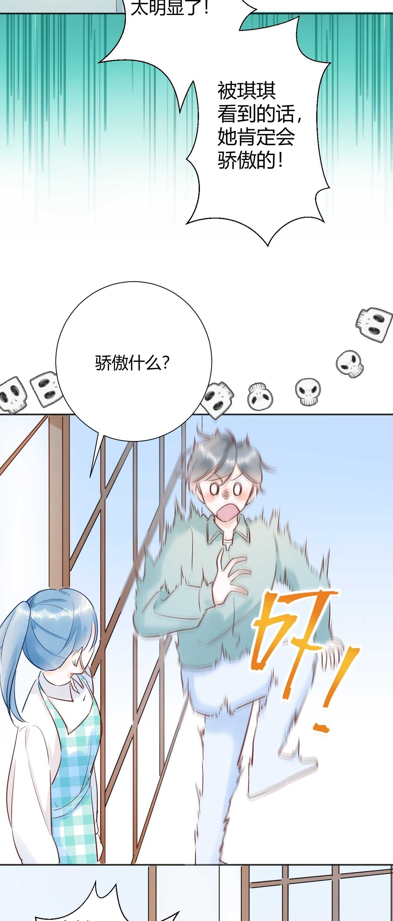 040 你让我感觉幸福...4