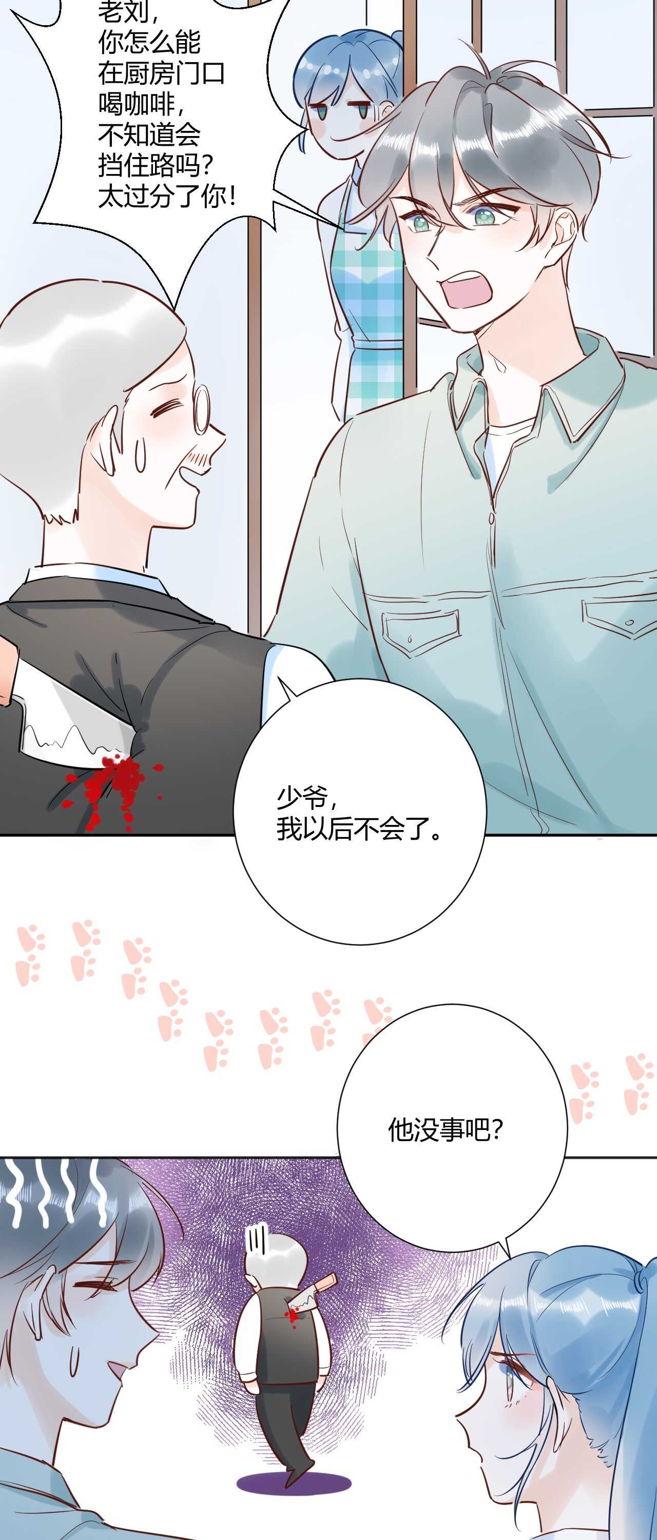 040 你让我感觉幸福...5