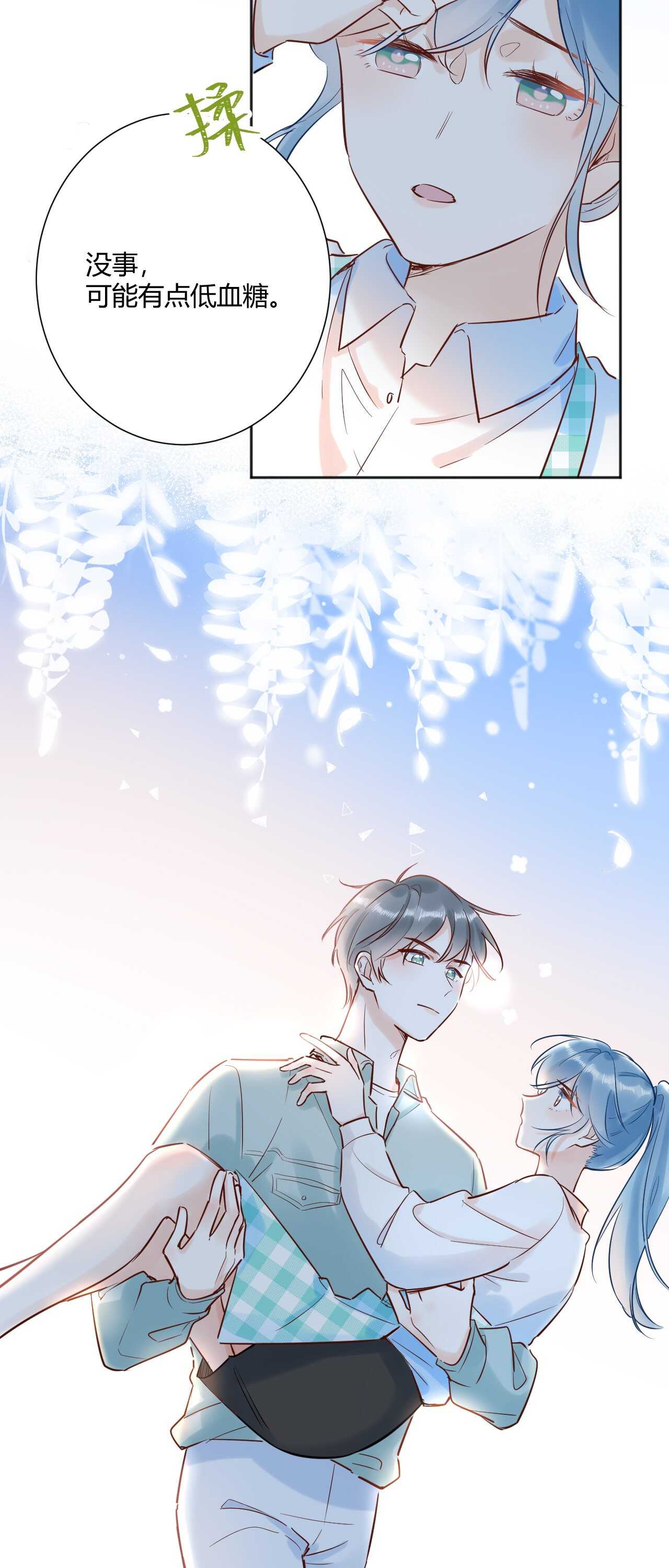 040 你让我感觉幸福...8