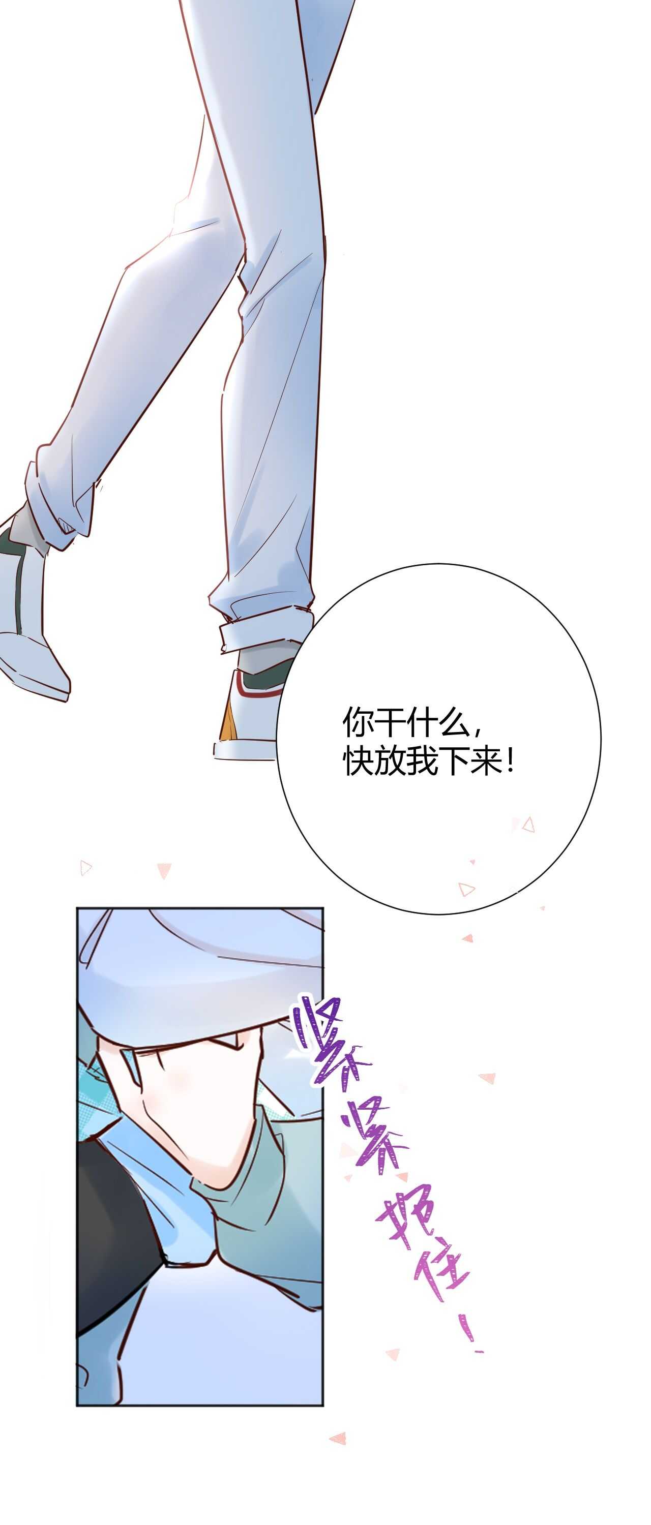 040 你让我感觉幸福...9