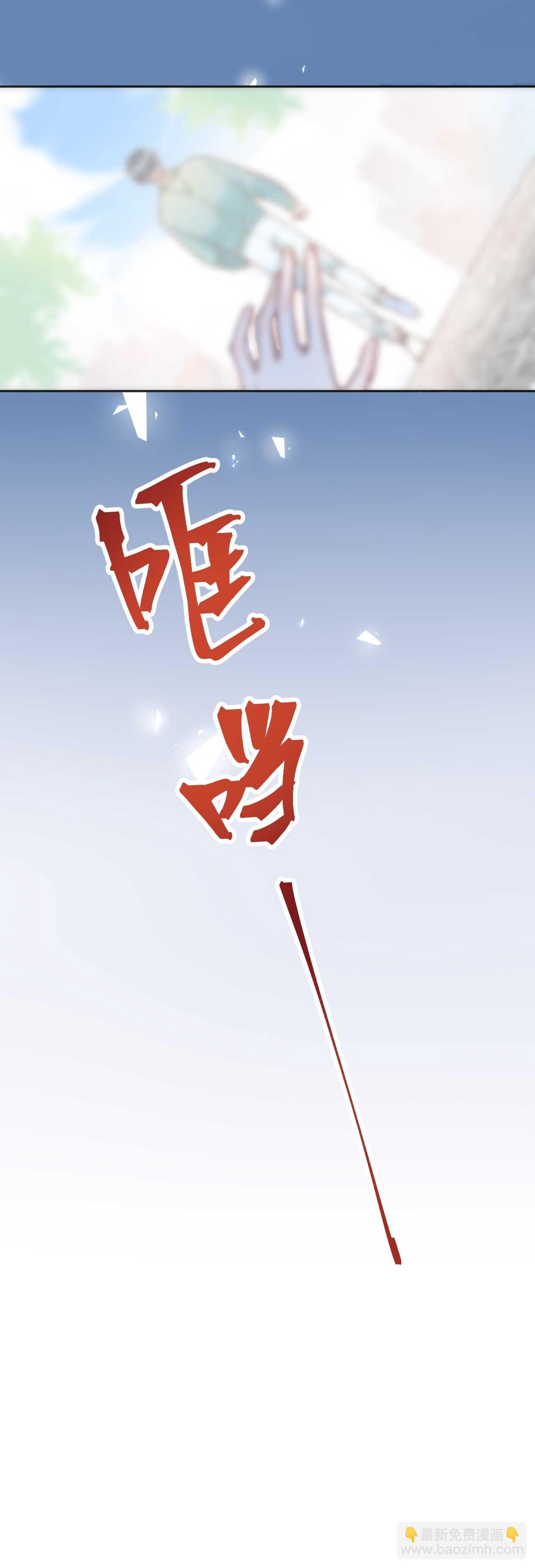 044 我果然不配得到爱23