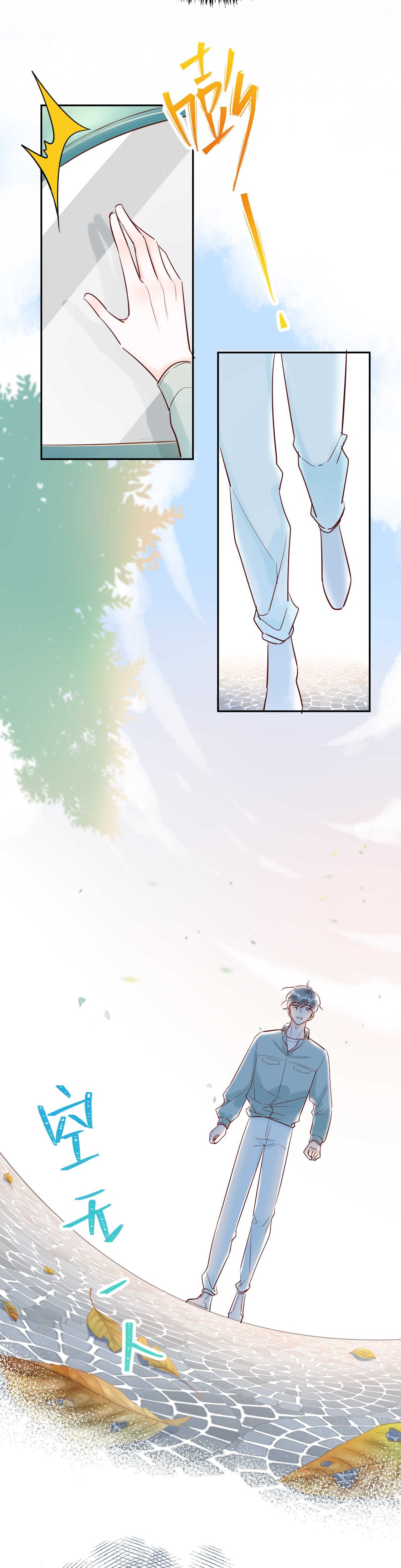 045 我...怀孕了？！3