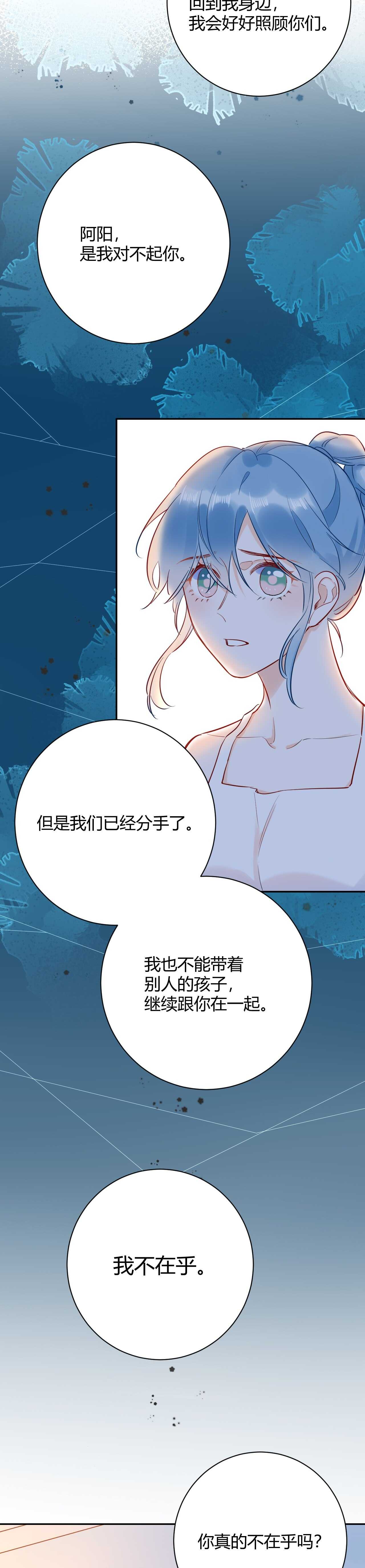 046 少爷失恋了1