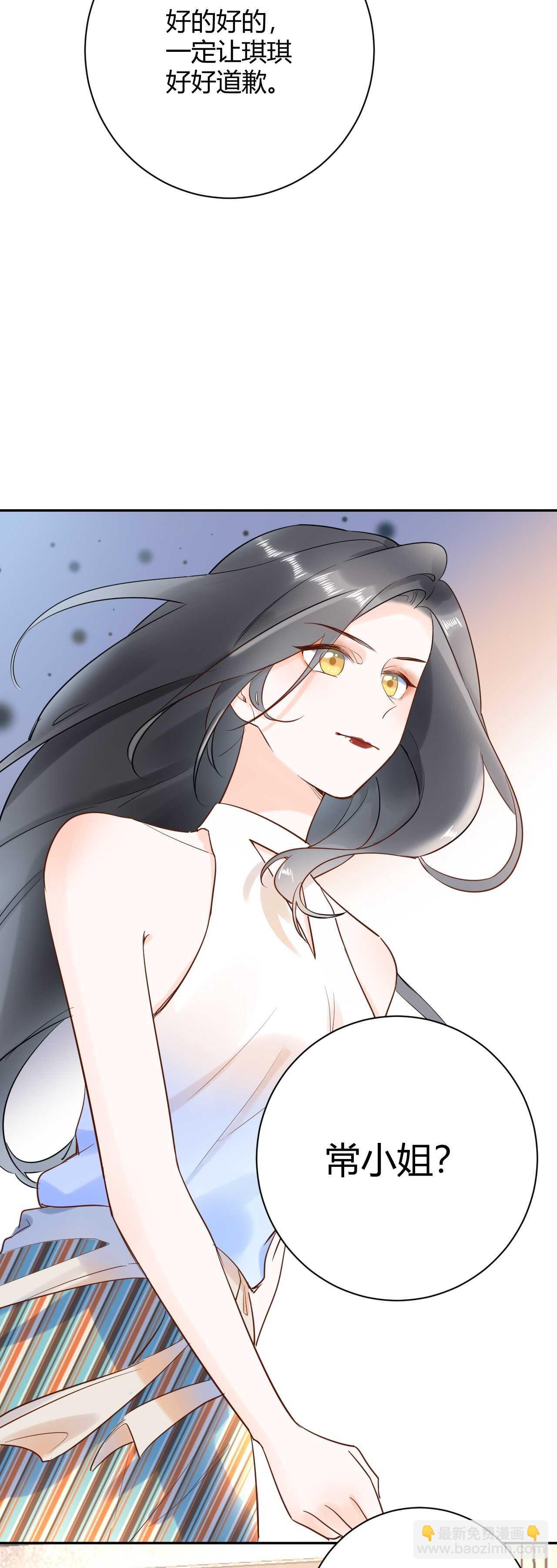 046 少爷失恋了16