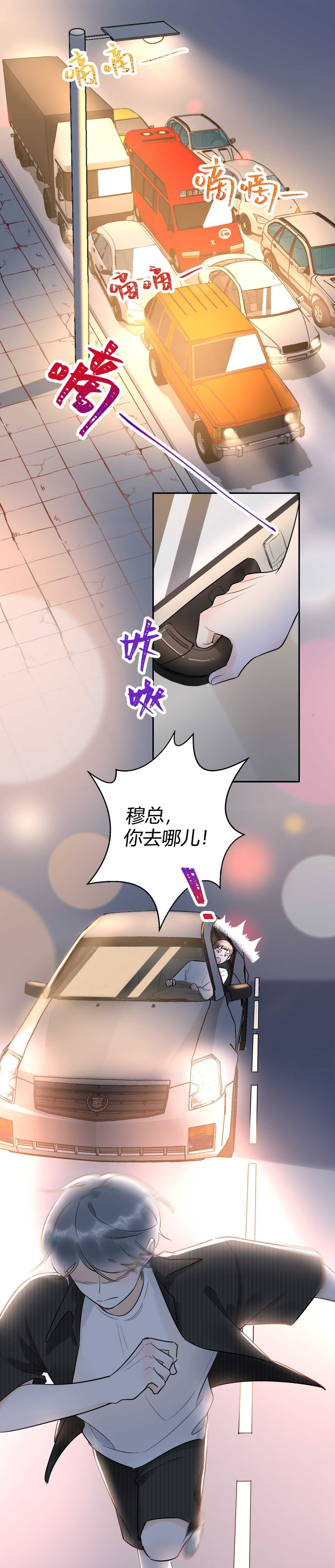 050 闺蜜出现0