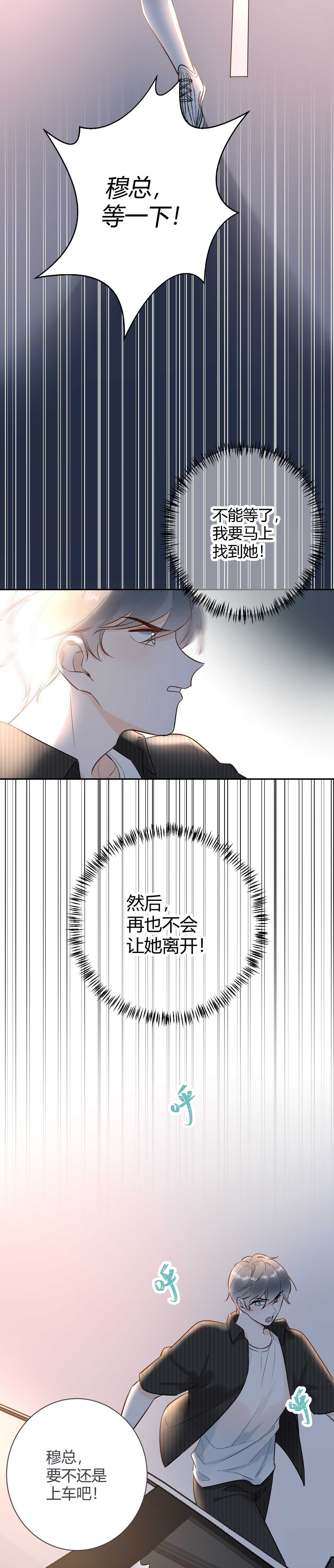 050 闺蜜出现1