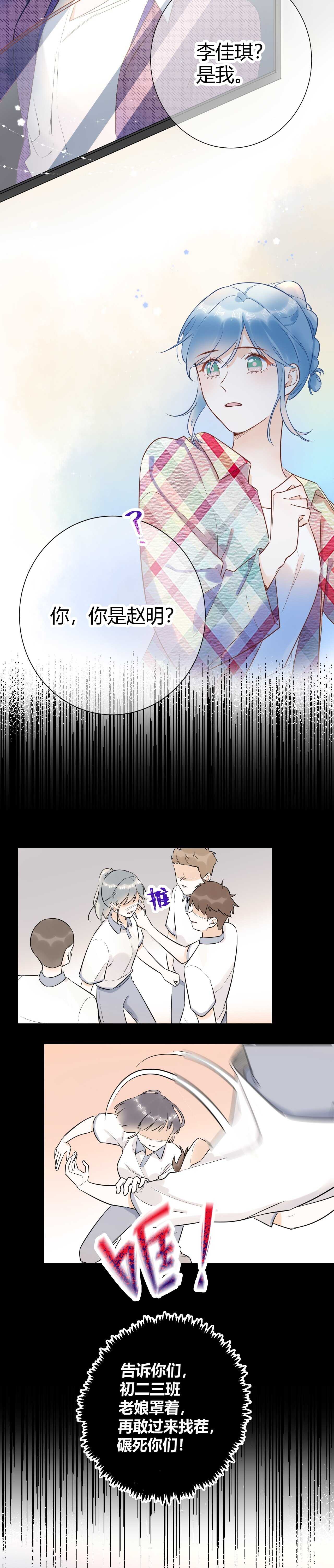 050 闺蜜出现11