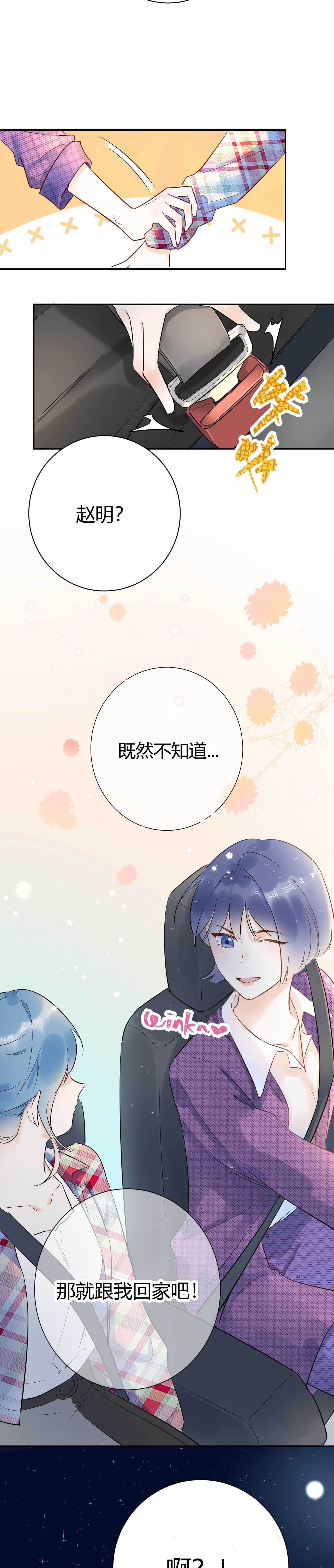 050 闺蜜出现13