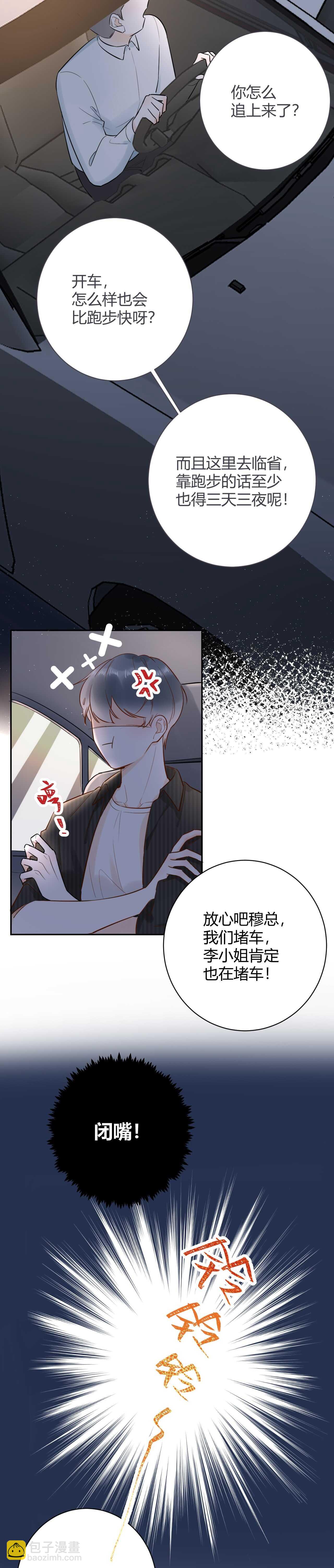 050 闺蜜出现2