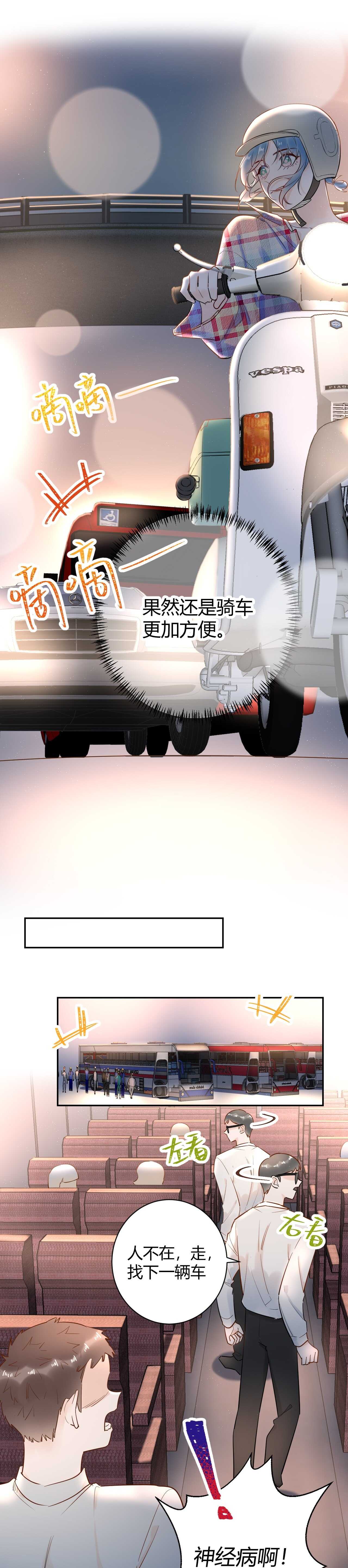050 闺蜜出现5
