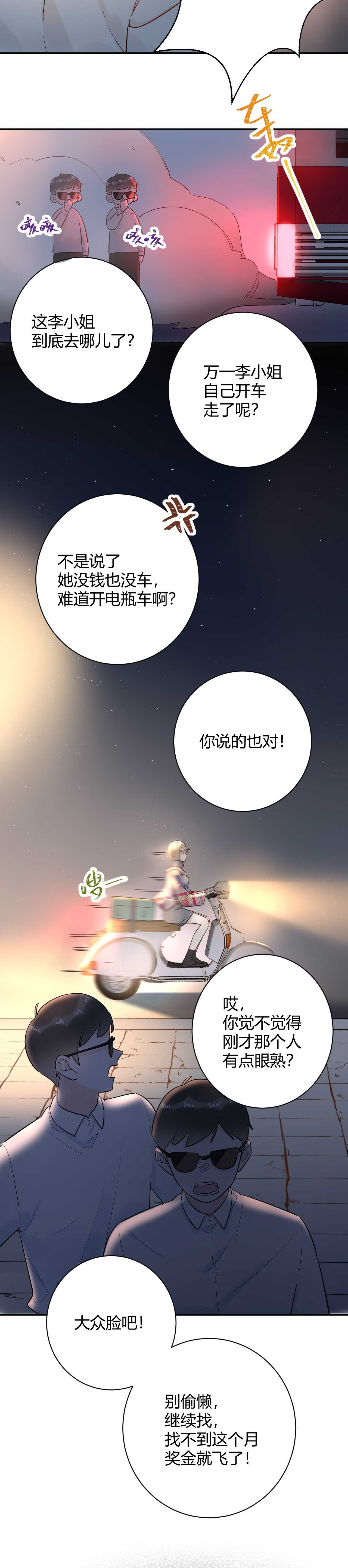 050 闺蜜出现6