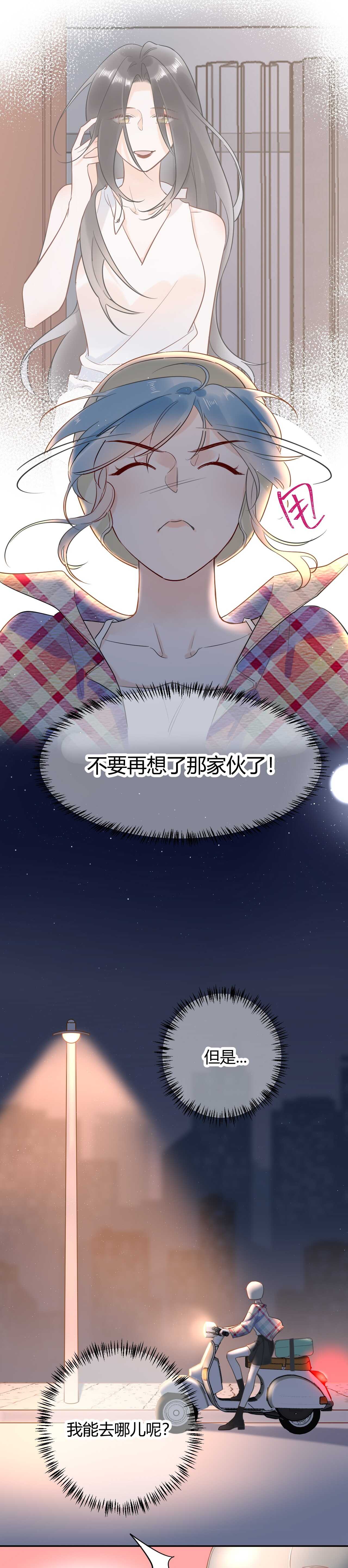 050 闺蜜出现7