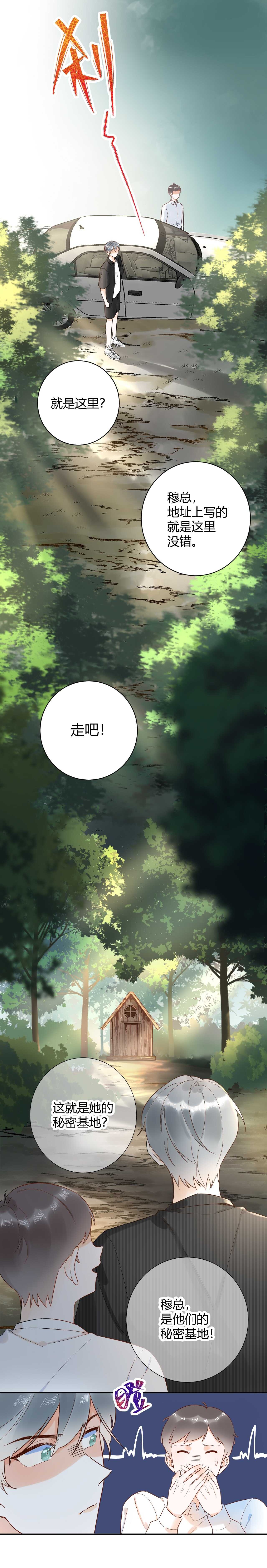 51 秘密基地..没有了？！0