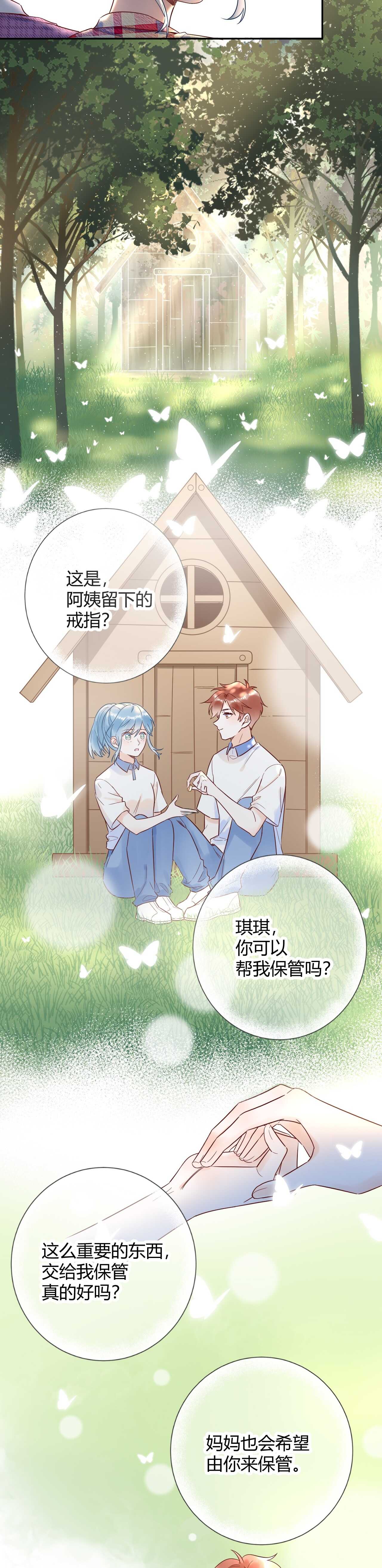 51 秘密基地..没有了？！10