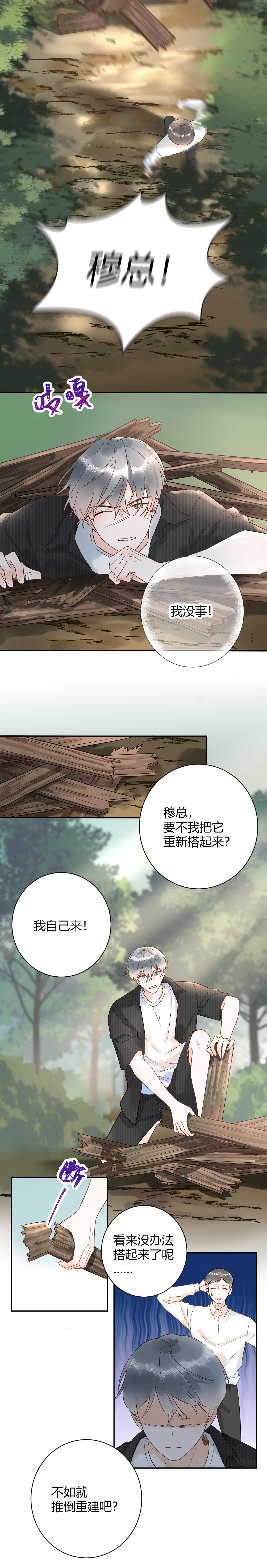 51 秘密基地..没有了？！3