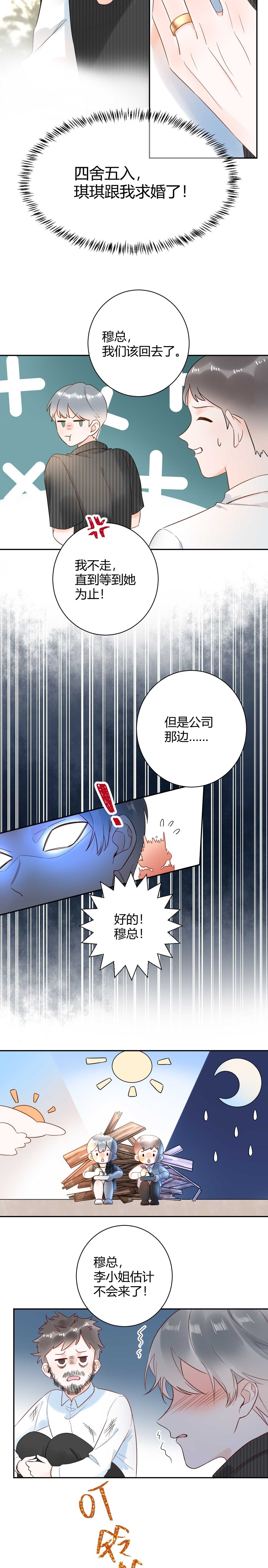 51 秘密基地..没有了？！5