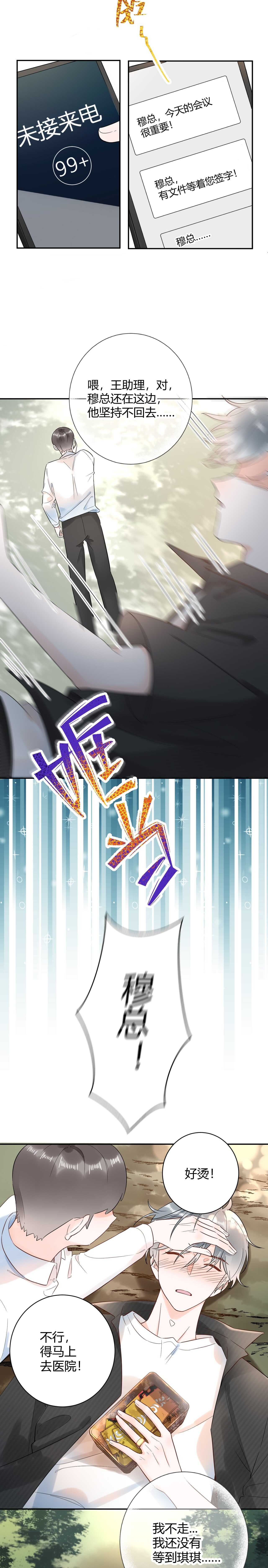 51 秘密基地..没有了？！6