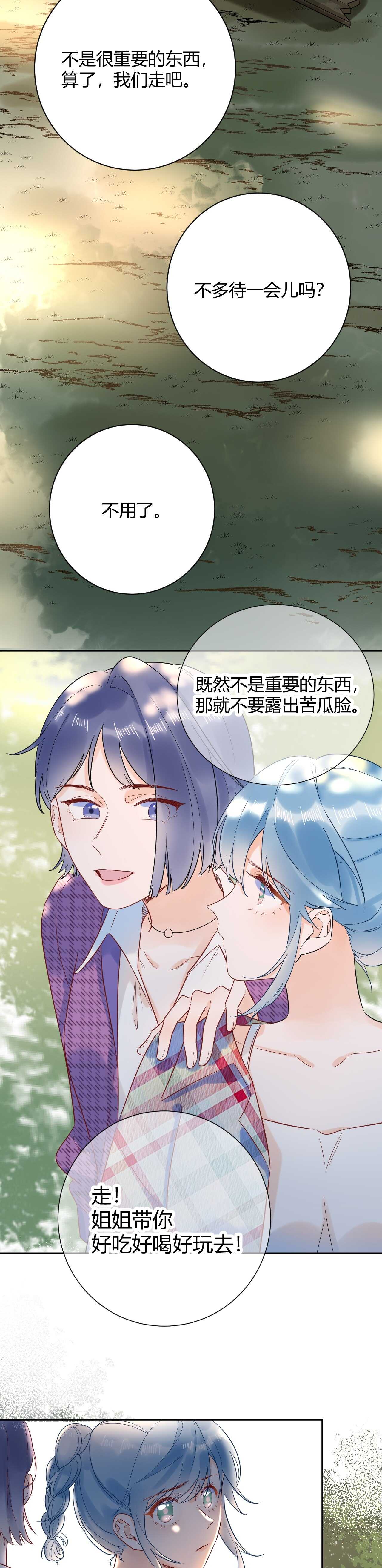 51 秘密基地..没有了？！9