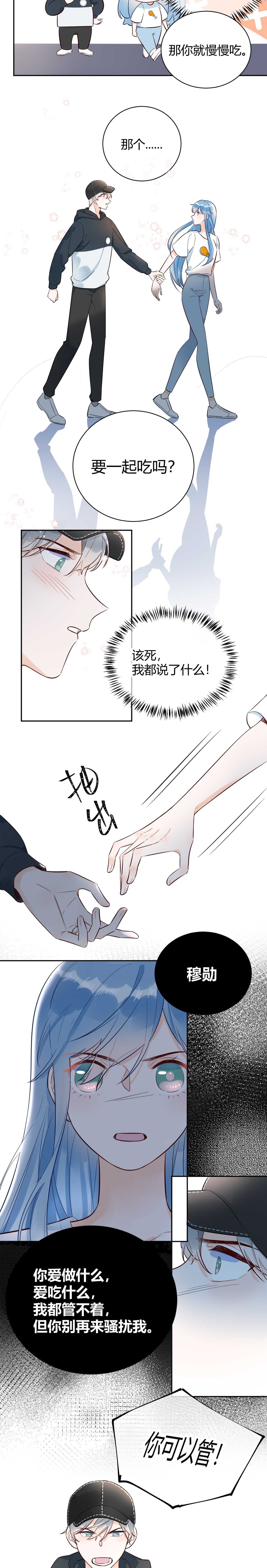059 他分明就是我儿子！1