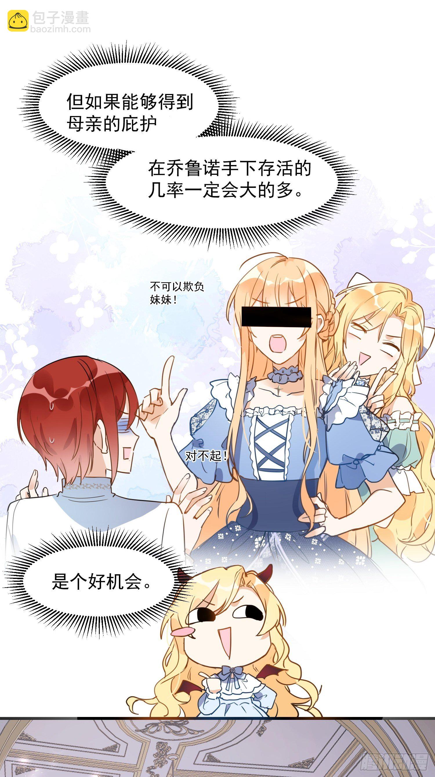 第三话 妈妈10