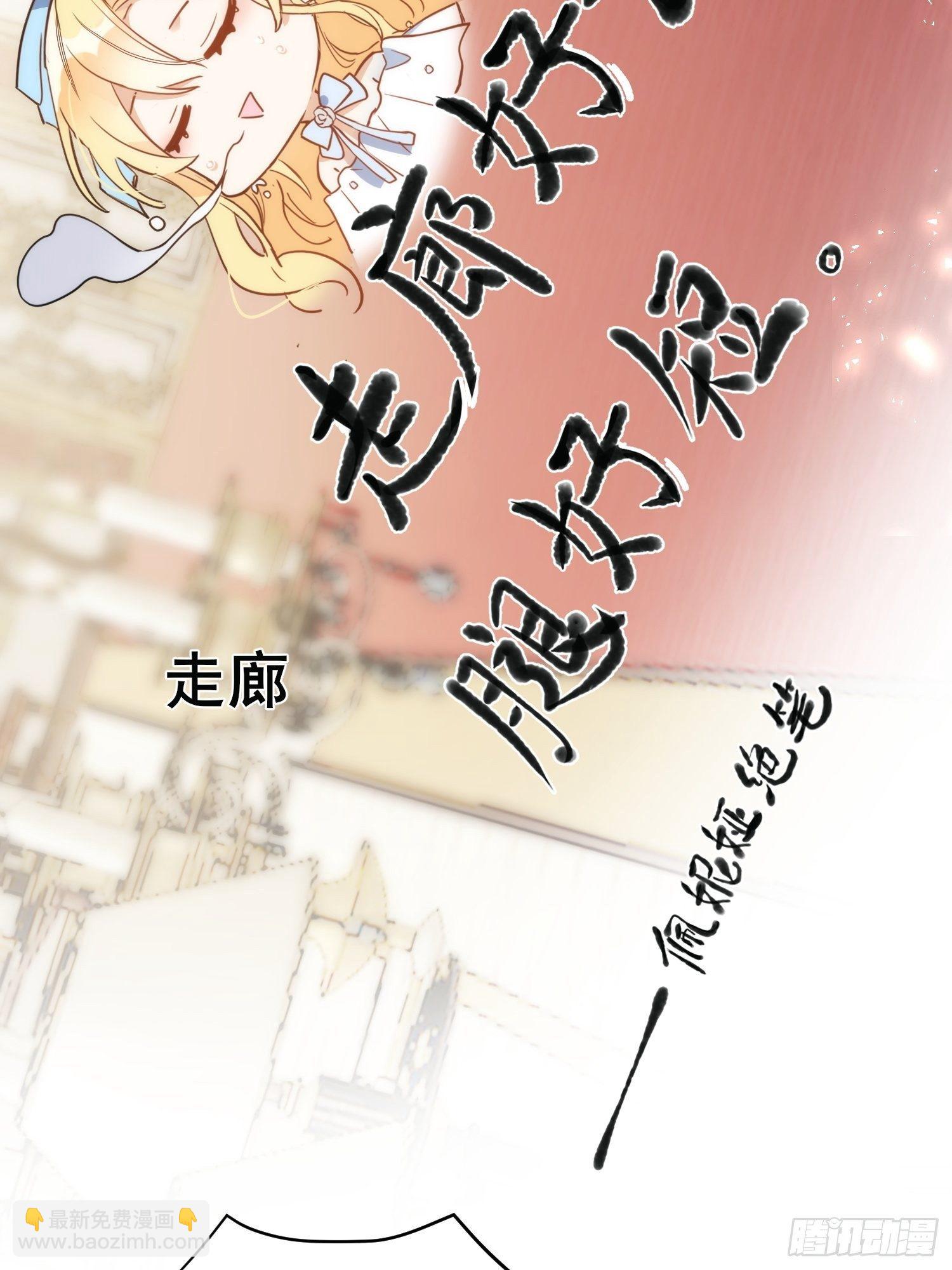 第三话 妈妈16