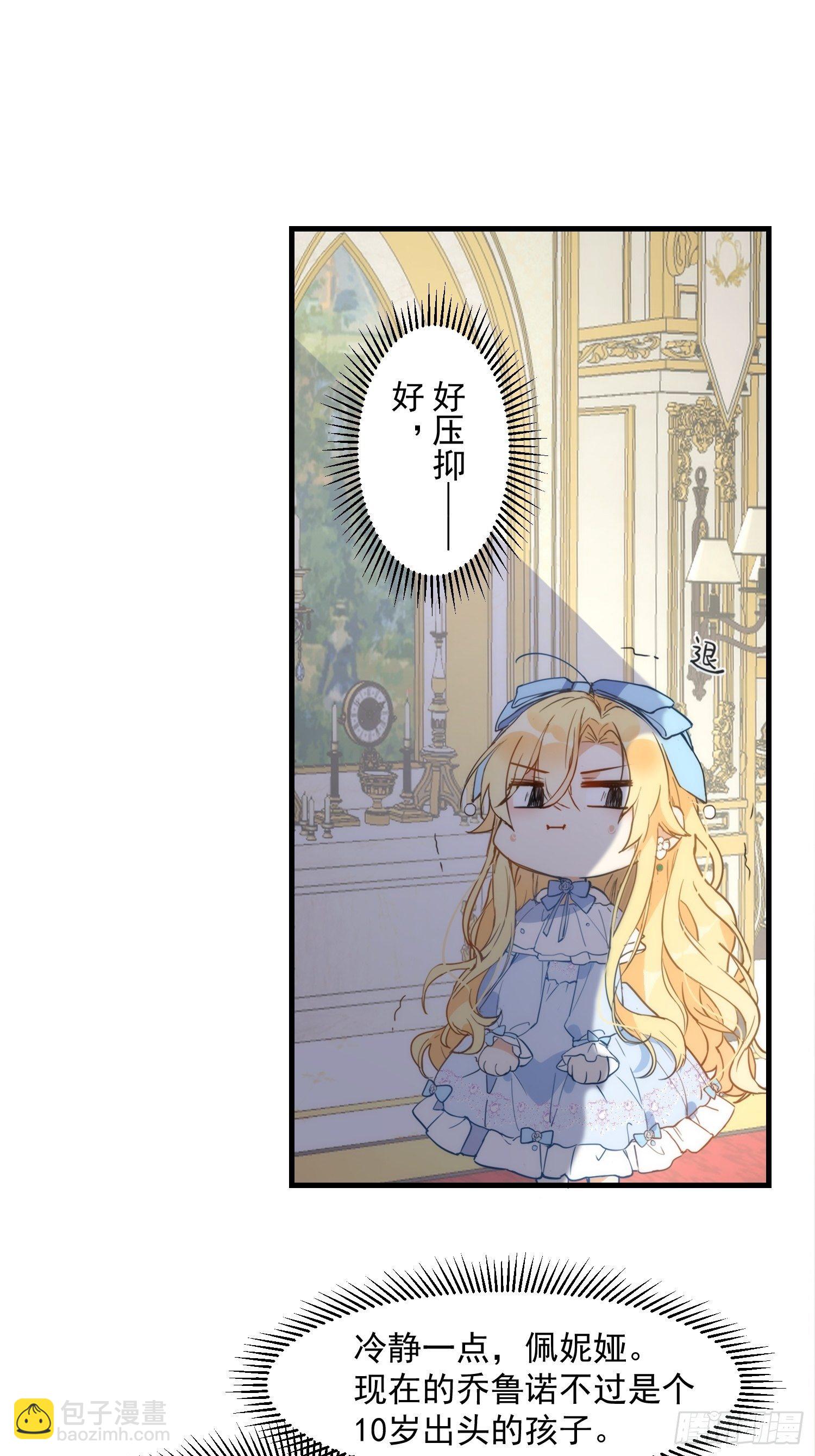 第三话 妈妈2