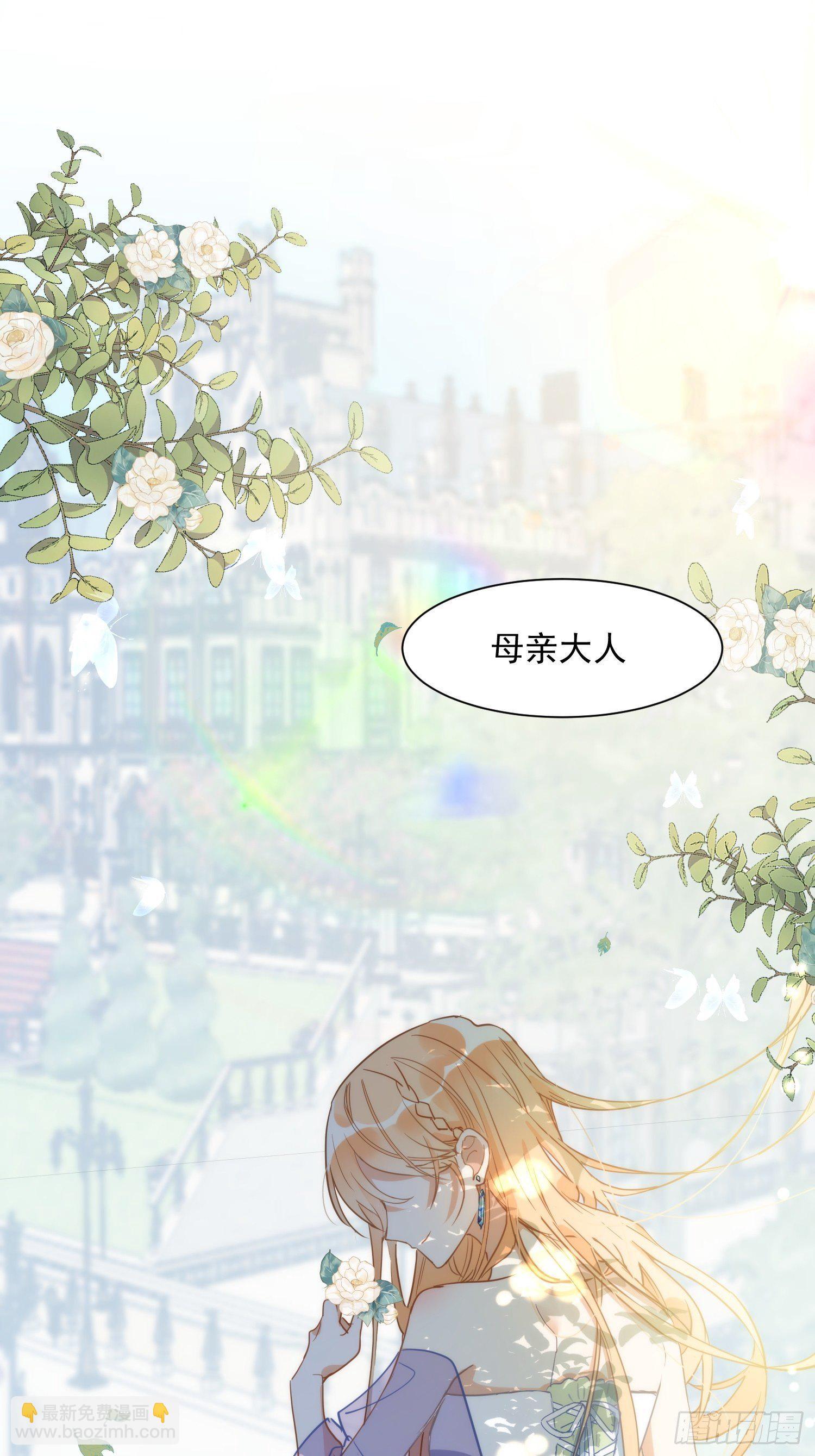 第三话 妈妈21