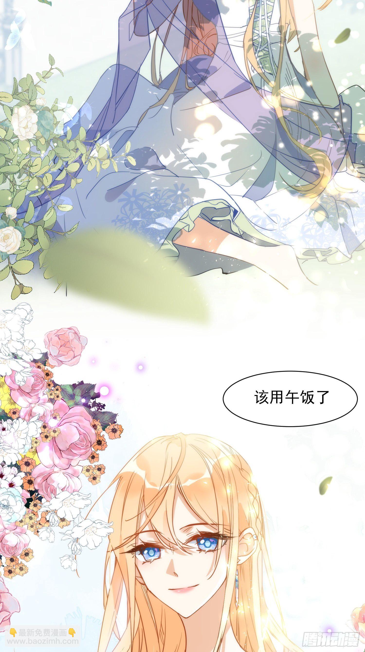 第三话 妈妈22