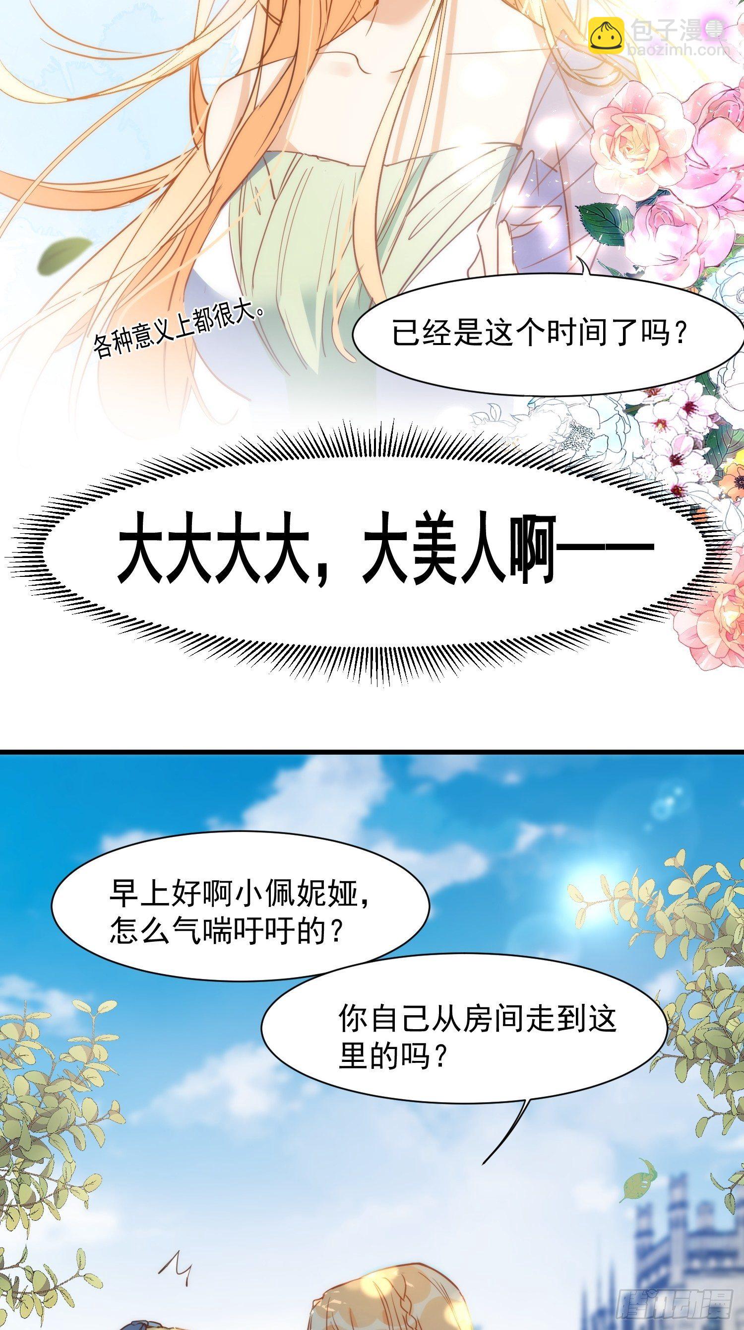 第三话 妈妈23