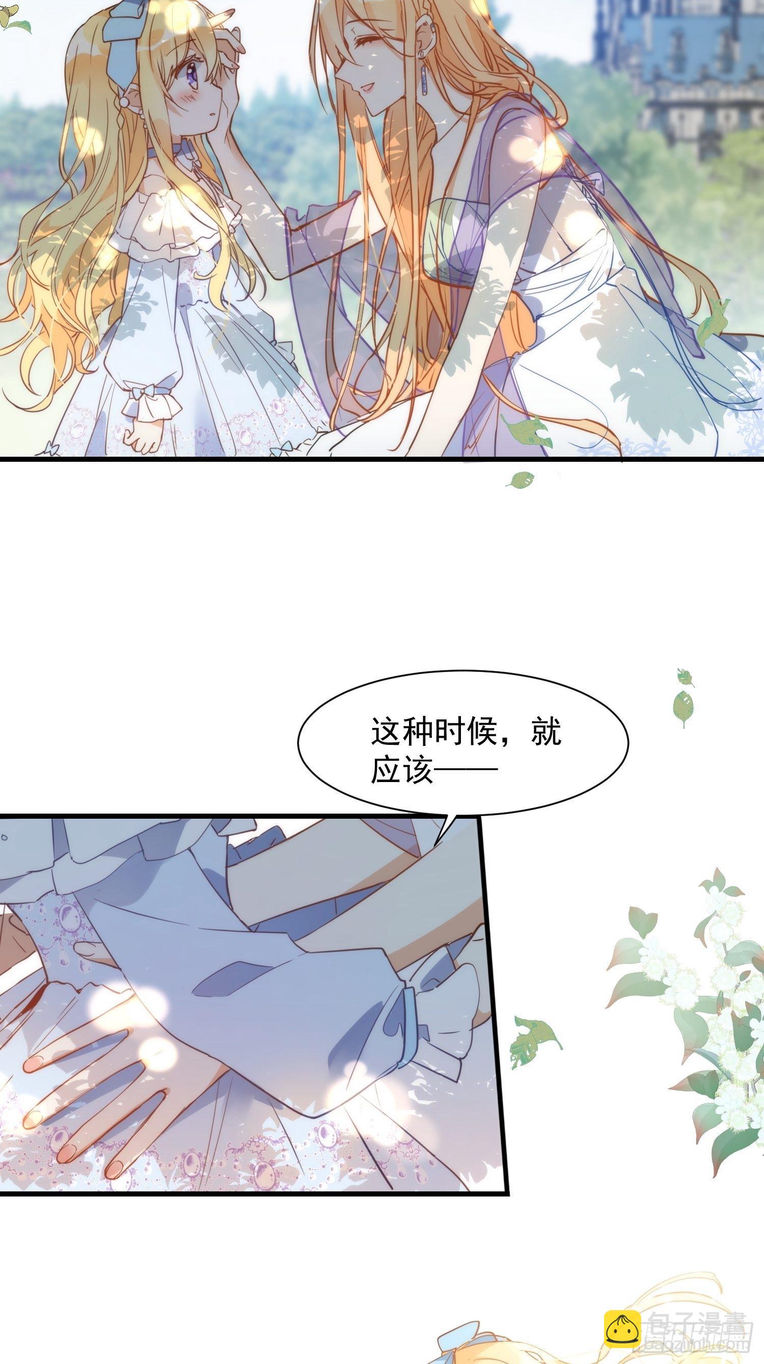 第三话 妈妈24
