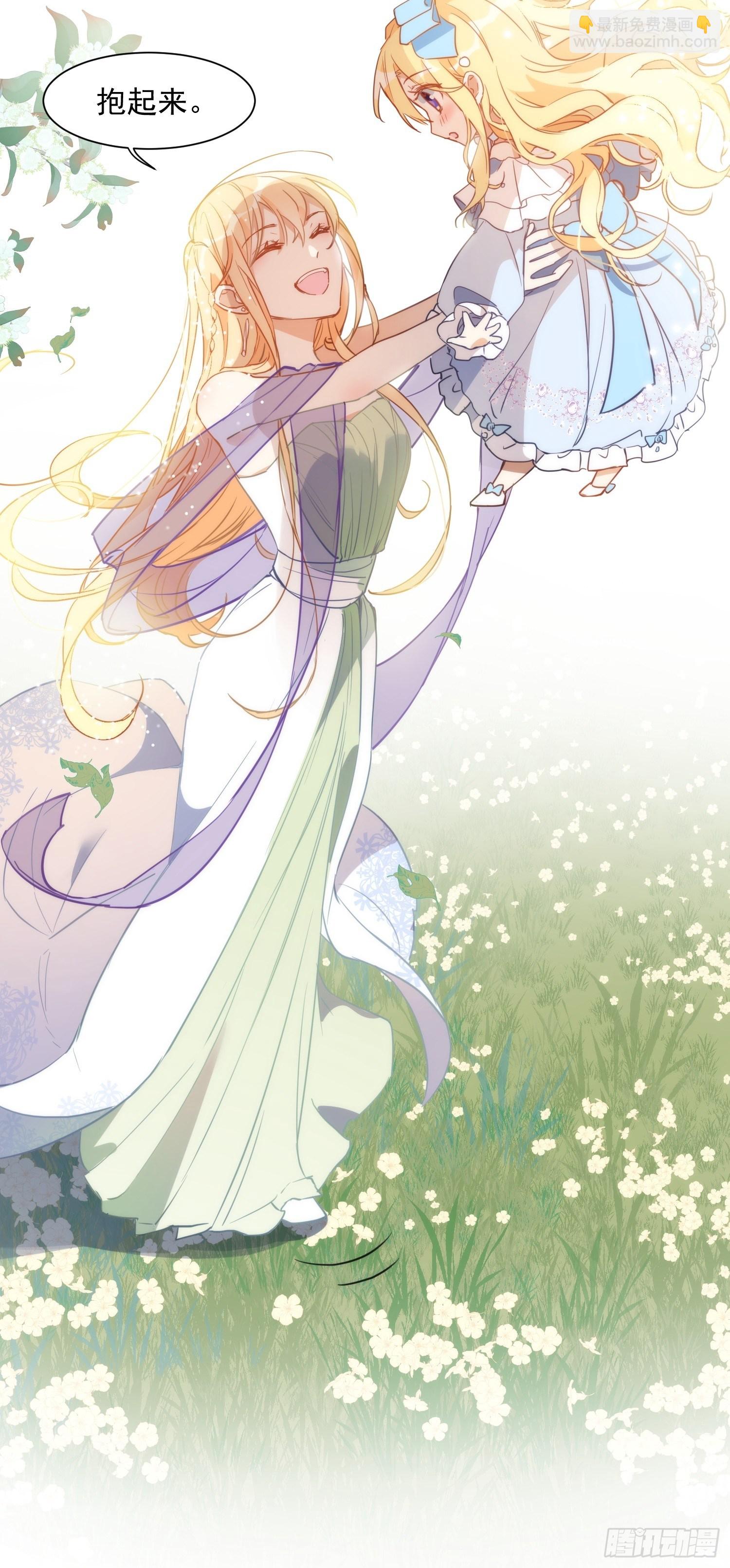 第三话 妈妈25